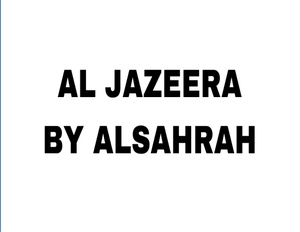 الجزيرة من السهرة