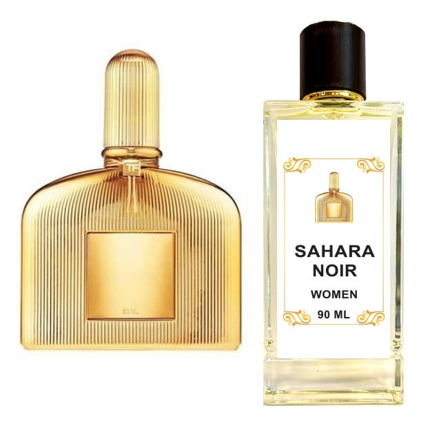 سهارا نوار السهرة 