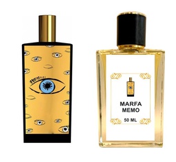 MARFA MEMO AL SAHRAH