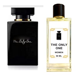 ذا اونلي ون اينتنس السهرة 