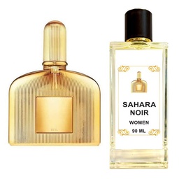 سهارا نوار السهرة 