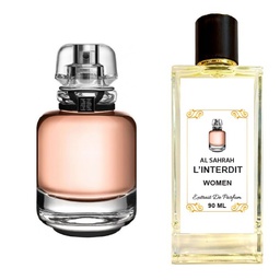 لي انتريديت السهرة 