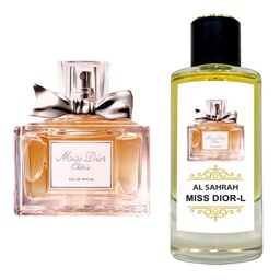 ميس ديور شيري السهرة