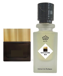 نوير اكستريم السهرة 