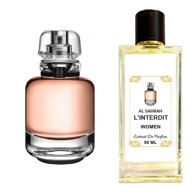 لي انتريديت السهرة 