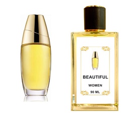 بيوتيفل السهرة 