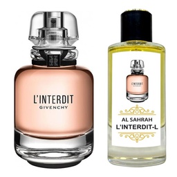 جيفنشي لانتيرديت