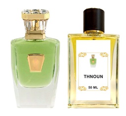 طحنون السهرة 