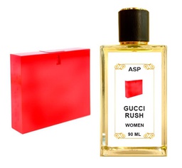 قوتشي رش السهرة