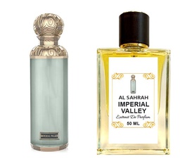 امبريال فالي السهرة 