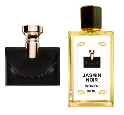 جاسمين نوار السهرة 